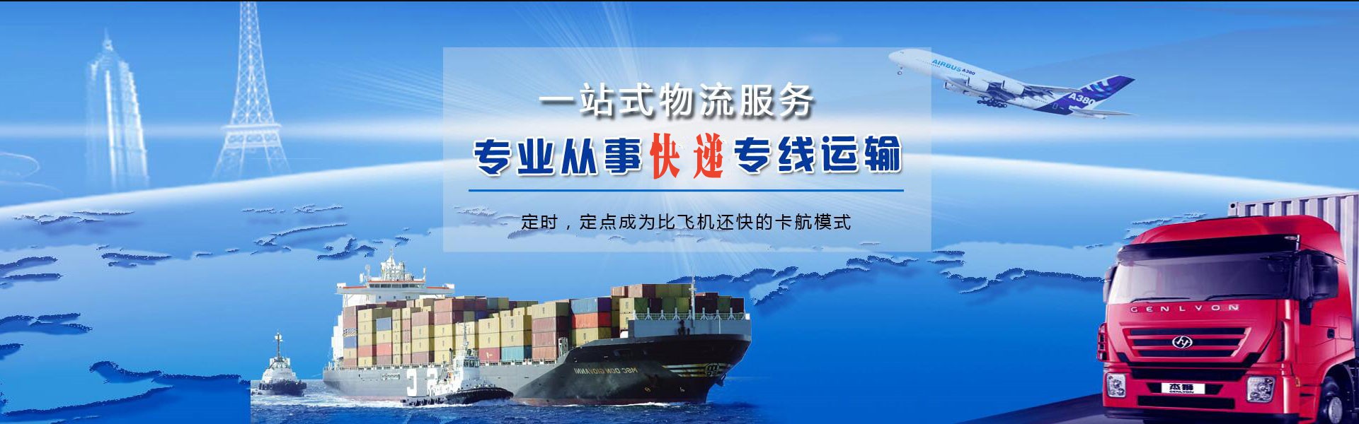路北到加拿大物流公司-路北至加拿大物流专线-路北空运到加拿大-优时通物流有限公司