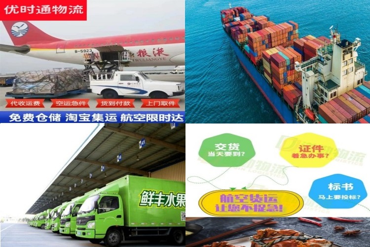 路北到加拿大航空货运公司-路北到加拿大物流专线
